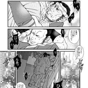 [Ichikawa Gekibansha (Ichikawa Kazuhide)] Kantsubaki no Koiji | Haru no Mizore [JP] – Gay Manga sex 16