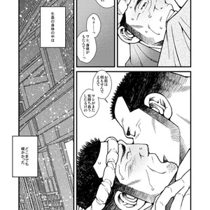 [Ichikawa Gekibansha (Ichikawa Kazuhide)] Kantsubaki no Koiji | Haru no Mizore [JP] – Gay Manga sex 18