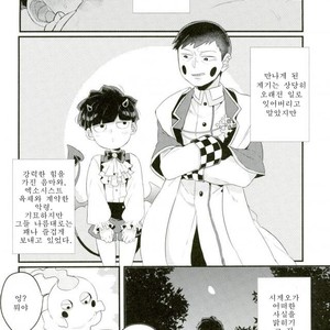 [P-ha (Kitochinman)]  Mob Psycho 100 dj – Inma-sama no Iu Toori [KR] – Gay Manga sex 4