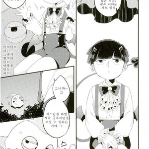 [P-ha (Kitochinman)]  Mob Psycho 100 dj – Inma-sama no Iu Toori [KR] – Gay Manga sex 6