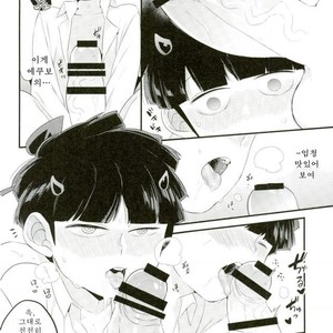 [P-ha (Kitochinman)]  Mob Psycho 100 dj – Inma-sama no Iu Toori [KR] – Gay Manga sex 12