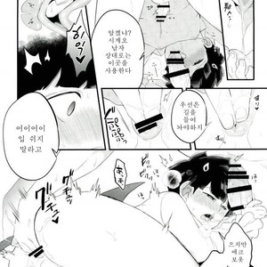 [P-ha (Kitochinman)]  Mob Psycho 100 dj – Inma-sama no Iu Toori [KR] – Gay Manga sex 14