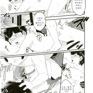 [P-ha (Kitochinman)]  Mob Psycho 100 dj – Inma-sama no Iu Toori [KR] – Gay Manga sex 20