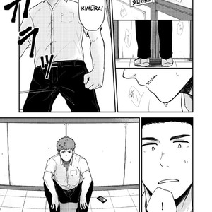 [Nakamuratakumi (kemukemuke)] Yarichin to Nakimushi 3 [Eng] – Gay Manga sex 29