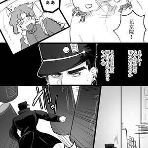 [Mel] Chiisana Joka – JoJo’s Bizarre Adventure dj [JP] – Gay Manga sex 15