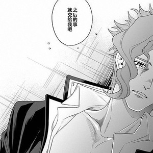 [marina] the touched scar and the birthmark – JoJo dj [CN] – Gay Manga sex 21