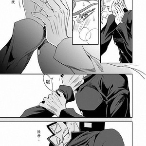 [marina] the touched scar and the birthmark – JoJo dj [CN] – Gay Manga sex 30