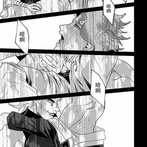 [marina] the touched scar and the birthmark – JoJo dj [CN] – Gay Manga sex 32