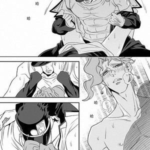 [marina] the touched scar and the birthmark – JoJo dj [CN] – Gay Manga sex 36