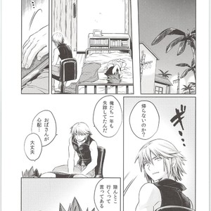 [Karasuma Pink Higashiiru (Karasuma Pink)] Sakippo dakette Ittajan! – Kingdom Hearts dj [JP] – Gay Manga sex 5