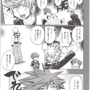 [Karasuma Pink Higashiiru (Karasuma Pink)] Sakippo dakette Ittajan! – Kingdom Hearts dj [JP] – Gay Manga sex 7