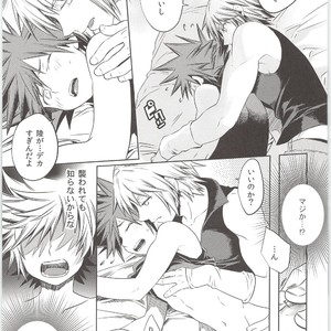 [Karasuma Pink Higashiiru (Karasuma Pink)] Sakippo dakette Ittajan! – Kingdom Hearts dj [JP] – Gay Manga sex 11