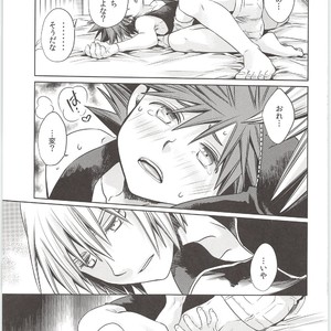 [Karasuma Pink Higashiiru (Karasuma Pink)] Sakippo dakette Ittajan! – Kingdom Hearts dj [JP] – Gay Manga sex 13