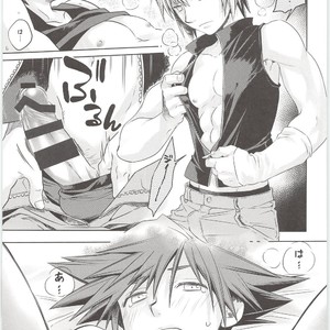 [Karasuma Pink Higashiiru (Karasuma Pink)] Sakippo dakette Ittajan! – Kingdom Hearts dj [JP] – Gay Manga sex 17