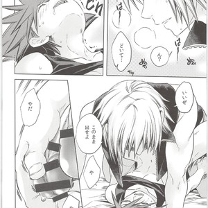 [Karasuma Pink Higashiiru (Karasuma Pink)] Sakippo dakette Ittajan! – Kingdom Hearts dj [JP] – Gay Manga sex 20