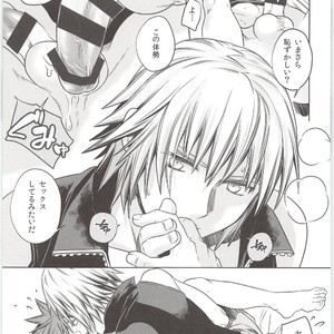 [Karasuma Pink Higashiiru (Karasuma Pink)] Sakippo dakette Ittajan! – Kingdom Hearts dj [JP] – Gay Manga sex 21
