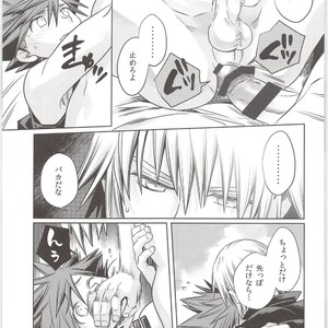 [Karasuma Pink Higashiiru (Karasuma Pink)] Sakippo dakette Ittajan! – Kingdom Hearts dj [JP] – Gay Manga sex 23