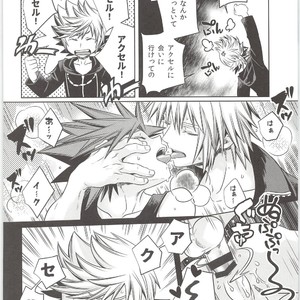 [Karasuma Pink Higashiiru (Karasuma Pink)] Sakippo dakette Ittajan! – Kingdom Hearts dj [JP] – Gay Manga sex 30