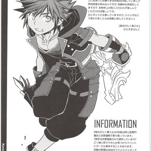 [Karasuma Pink Higashiiru (Karasuma Pink)] Sakippo dakette Ittajan! – Kingdom Hearts dj [JP] – Gay Manga sex 33