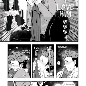 [PULIN Nabe (kakenari)] Fuyuyasumi no Homo 2 [PORTUGUESE] – Gay Manga sex 8