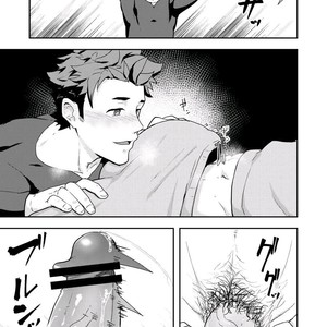 [PULIN Nabe (kakenari)] Fuyuyasumi no Homo 2 [PORTUGUESE] – Gay Manga sex 38