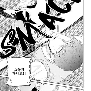 [ESUI Mitsuru] Megumi to Tsugumi (update c.2) [Kr] – Gay Manga sex 18
