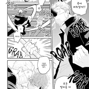 [ESUI Mitsuru] Megumi to Tsugumi (update c.2) [Kr] – Gay Manga sex 19