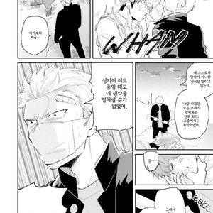 [ESUI Mitsuru] Megumi to Tsugumi (update c.2) [Kr] – Gay Manga sex 23