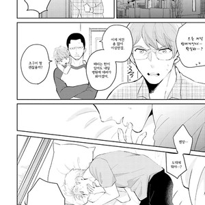 [ESUI Mitsuru] Megumi to Tsugumi (update c.2) [Kr] – Gay Manga sex 31