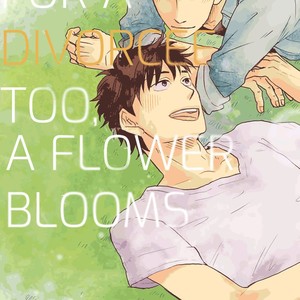 [YUKUE Moegi] Otoko Yamome Mo Hana ha Saku (c.1) [Eng] – Gay Manga thumbnail 001