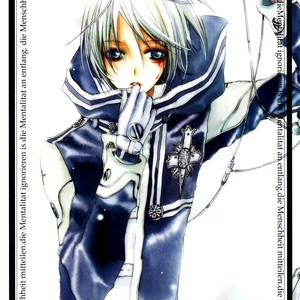 [Makiya (MAKI Asaka)] D.Gray-man dj – Paradox [Eng] – Gay Manga thumbnail 001
