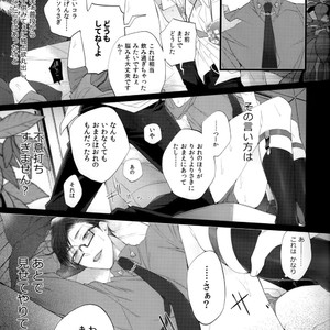 [Inukare (Inuyashiki)] Yowanai Otoko – Hypnosis Mic dj [JP] – Gay Manga sex 8