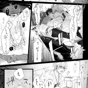 [Inukare (Inuyashiki)] Yowanai Otoko – Hypnosis Mic dj [JP] – Gay Manga sex 16