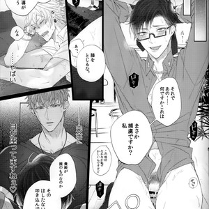 [Inukare (Inuyashiki)] Yowanai Otoko – Hypnosis Mic dj [JP] – Gay Manga sex 18