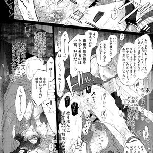 [Inukare (Inuyashiki)] Yowanai Otoko – Hypnosis Mic dj [JP] – Gay Manga sex 25