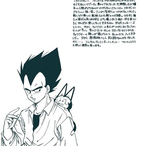 [Milk Land] Ripple – Dragon Ball Z dj [Eng] – Gay Manga sex 8