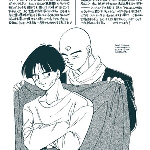 [Milk Land] Ripple – Dragon Ball Z dj [Eng] – Gay Manga sex 35