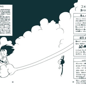 [Milk Land] Ripple – Dragon Ball Z dj [Eng] – Gay Manga sex 36