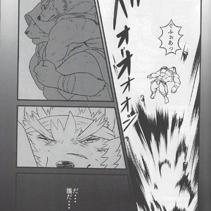 [Osonoya (Gawein)] MAJIKAYO QUEST [JP] – Gay Manga sex 10