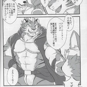 [Osonoya (Gawein)] MAJIKAYO QUEST [JP] – Gay Manga sex 17