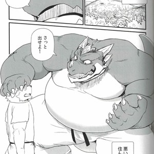 [KAKUNI (Iwano)] Dodododo [JP] – Gay Manga sex 2