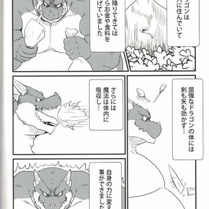 [KAKUNI (Iwano)] Dodododo [JP] – Gay Manga sex 3