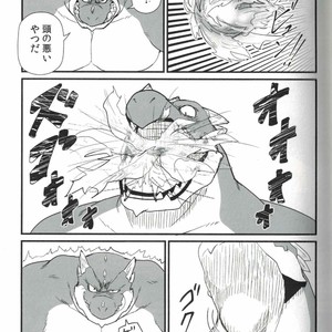 [KAKUNI (Iwano)] Dodododo [JP] – Gay Manga sex 6