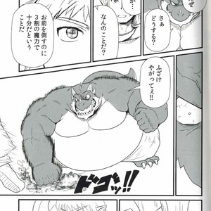 [KAKUNI (Iwano)] Dodododo [JP] – Gay Manga sex 8