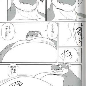 [KAKUNI (Iwano)] Dodododo [JP] – Gay Manga sex 10