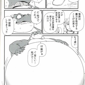 [KAKUNI (Iwano)] Dodododo [JP] – Gay Manga sex 11