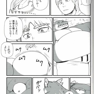 [KAKUNI (Iwano)] Dodododo [JP] – Gay Manga sex 15
