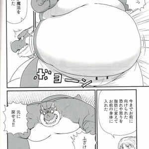 [KAKUNI (Iwano)] Dodododo [JP] – Gay Manga sex 16