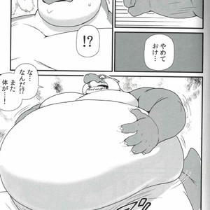 [KAKUNI (Iwano)] Dodododo [JP] – Gay Manga sex 17