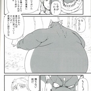 [KAKUNI (Iwano)] Dodododo [JP] – Gay Manga sex 18
